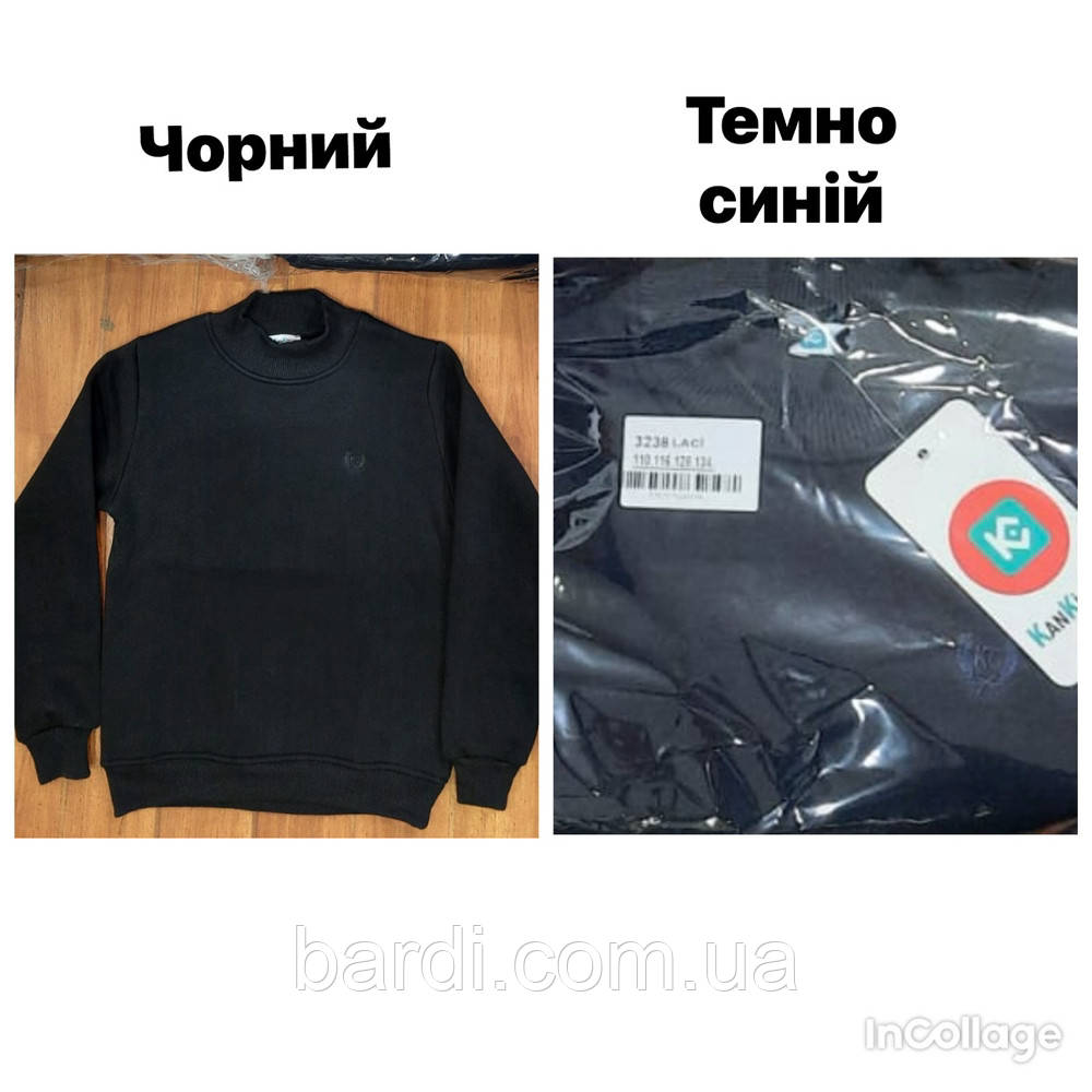 Гольф 9-12 тринитки з начосом