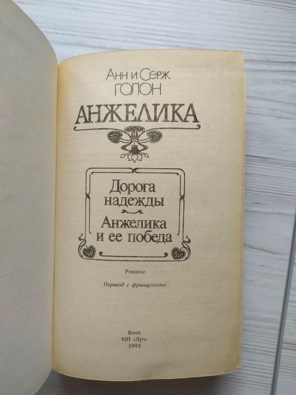 Product image preview