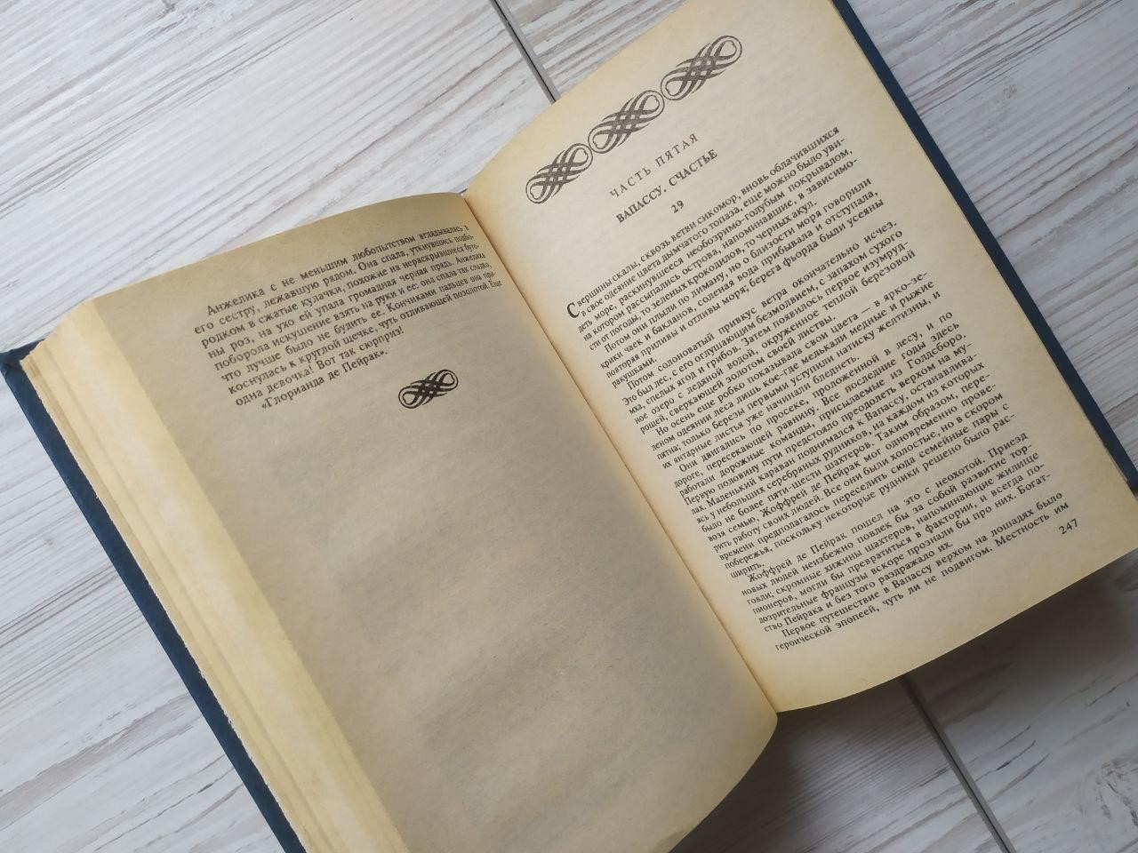 Product image preview