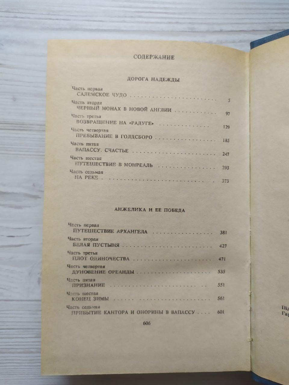 Product image preview