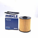 MAHLE Фільтр паливний MERCEDES C200CDI, C220CDI, E200CDI, E220CDI KX70D, фото 6