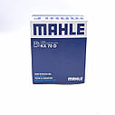 MAHLE Фільтр паливний MERCEDES C200CDI, C220CDI, E200CDI, E220CDI KX70D, фото 8