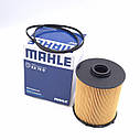 MAHLE Фільтр паливний MERCEDES C200CDI, C220CDI, E200CDI, E220CDI KX70D, фото 9
