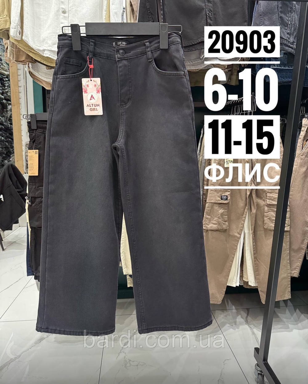 Джинси для дівчинки 6-10 на флісі