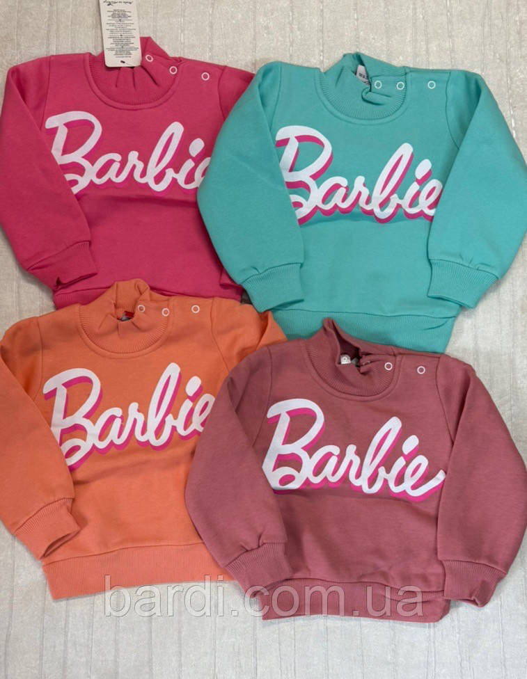 Кофта для дівчинки 1-4 тринитки з начосом