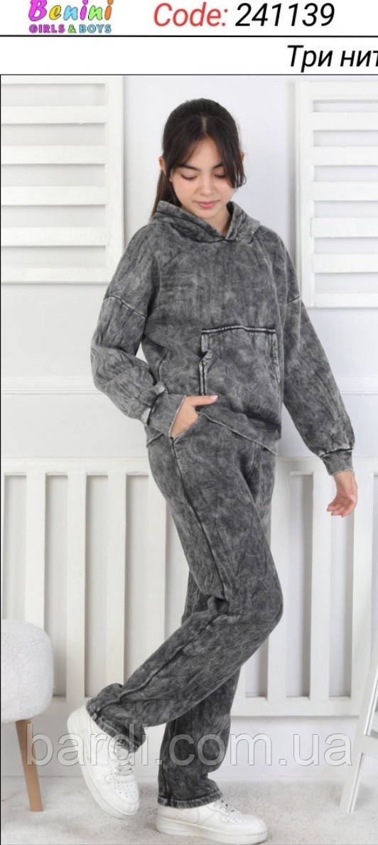 Костюм для дівчаток 9-12 тринитки з начосом