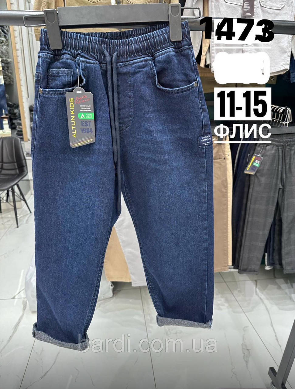 Джинси для хлопчика 6-10 на флісі
