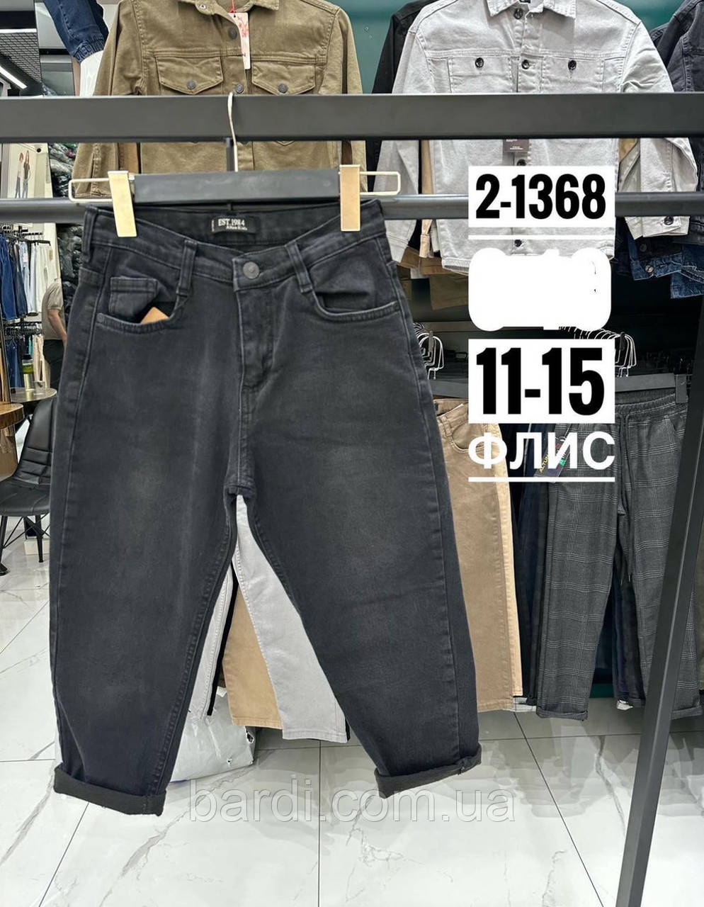 Джинси для хлопчика 11-15 на флісі