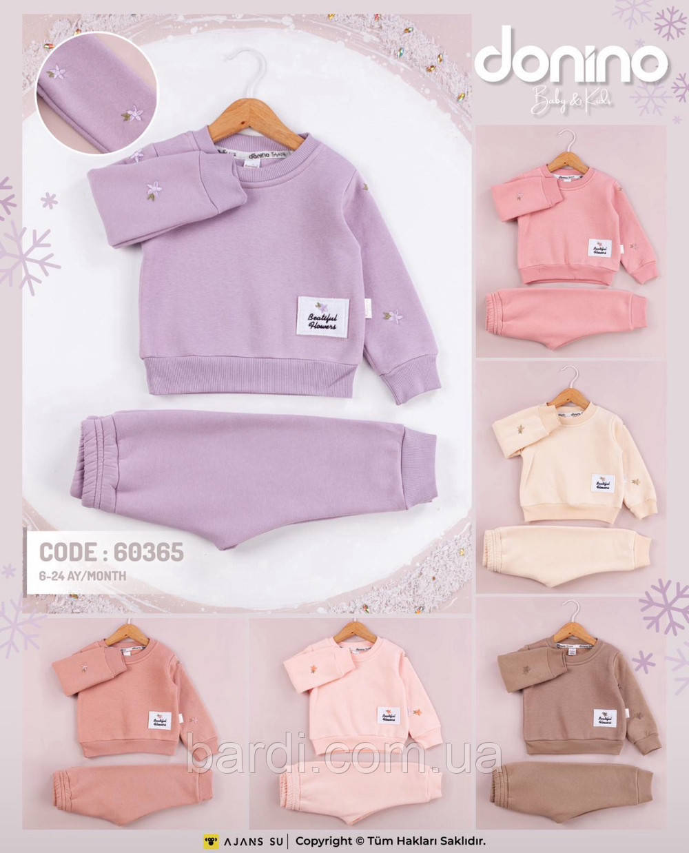 Костюм дитячий 9-24 міс тринитки з начосом