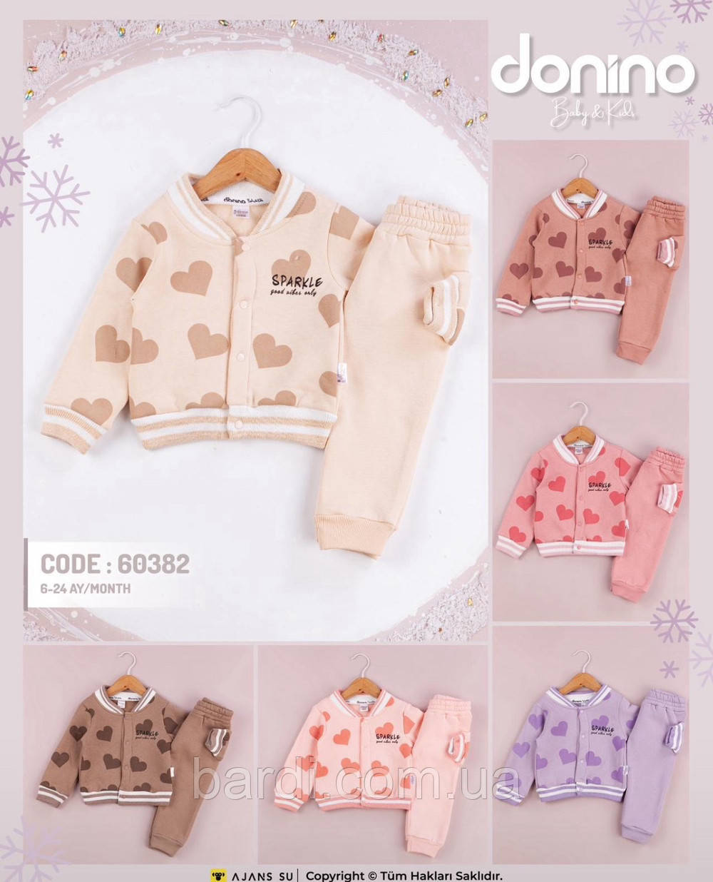 Костюм дитячий 9-24 міс тринитки з начосом