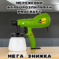 Мережевий фарборозпилювач Procraft PSE550 бак на 800 мл фарбопульт пульверизатор із 2 соплами 1.5 і 1.8 мм ОРИГИНАЛ