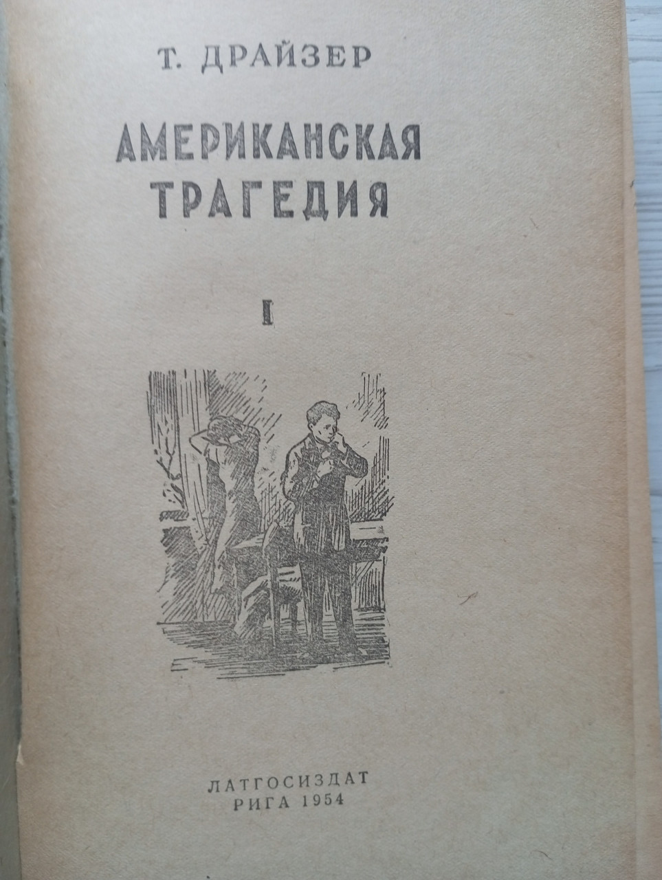 Product image preview