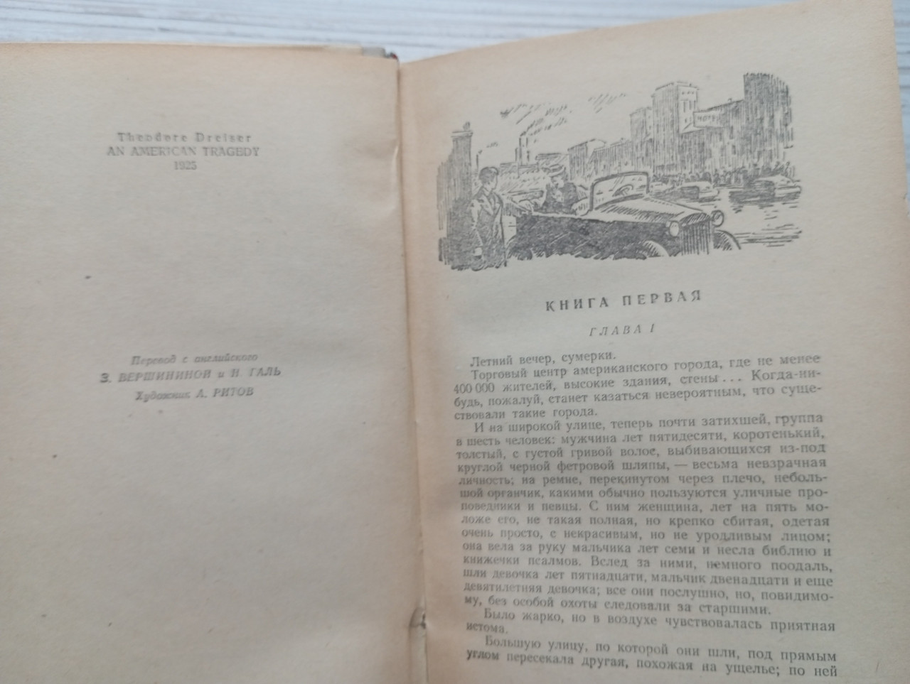 Product image preview