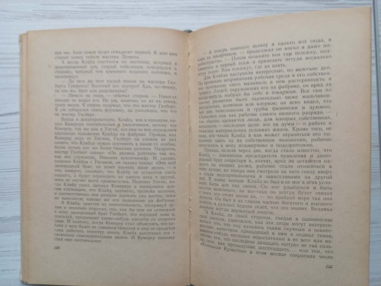 Product image preview