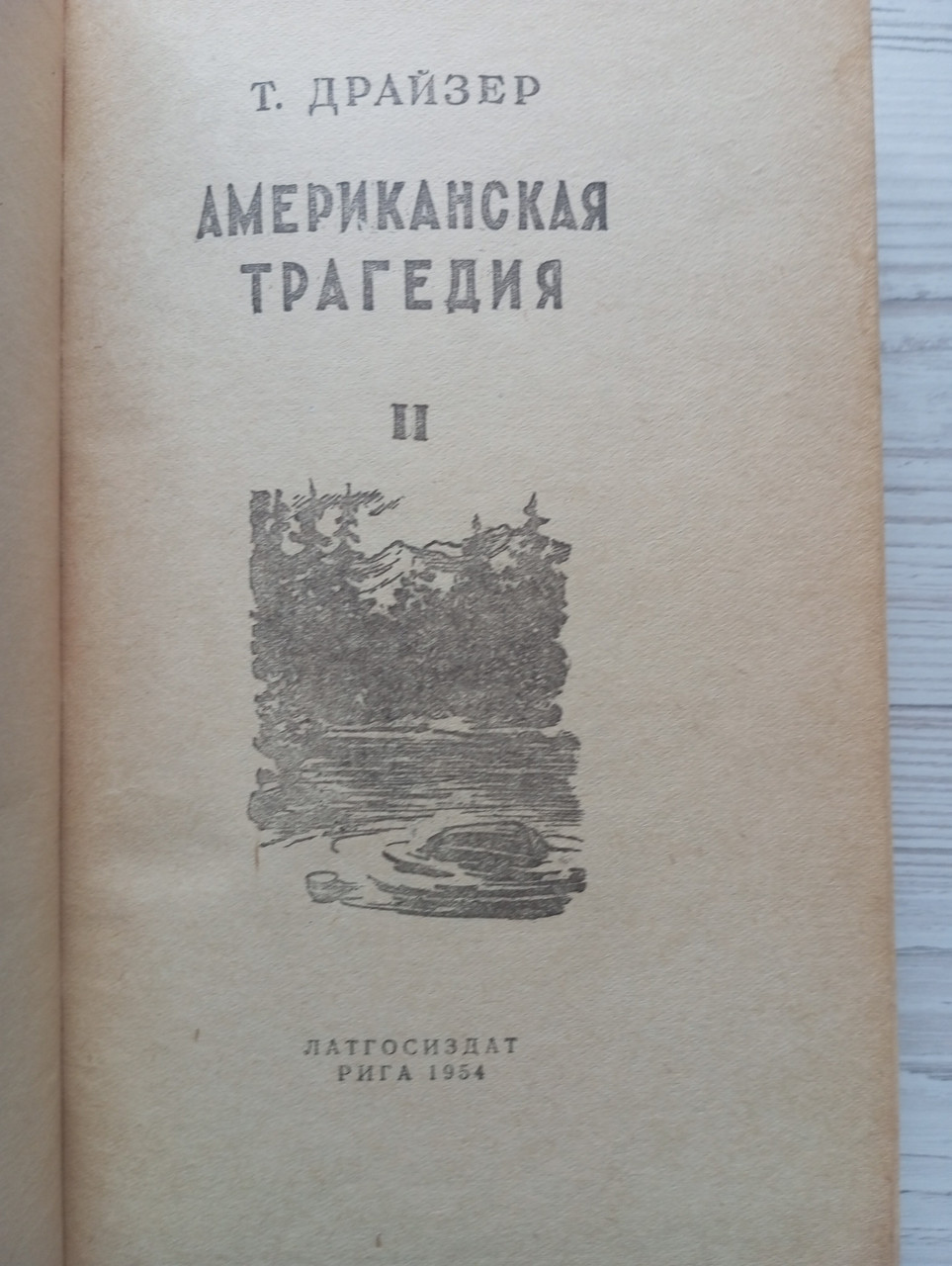 Product image preview