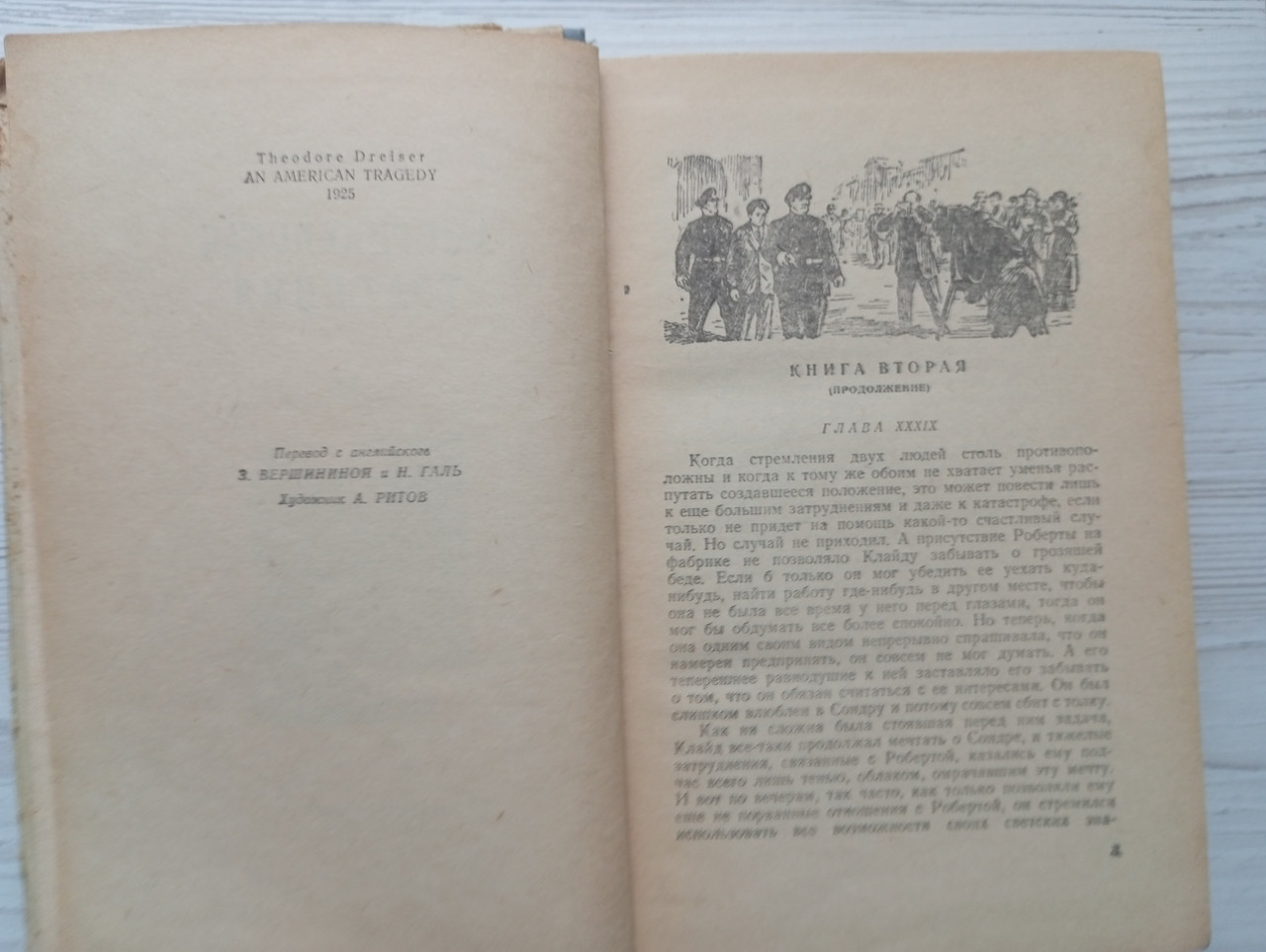 Product image preview