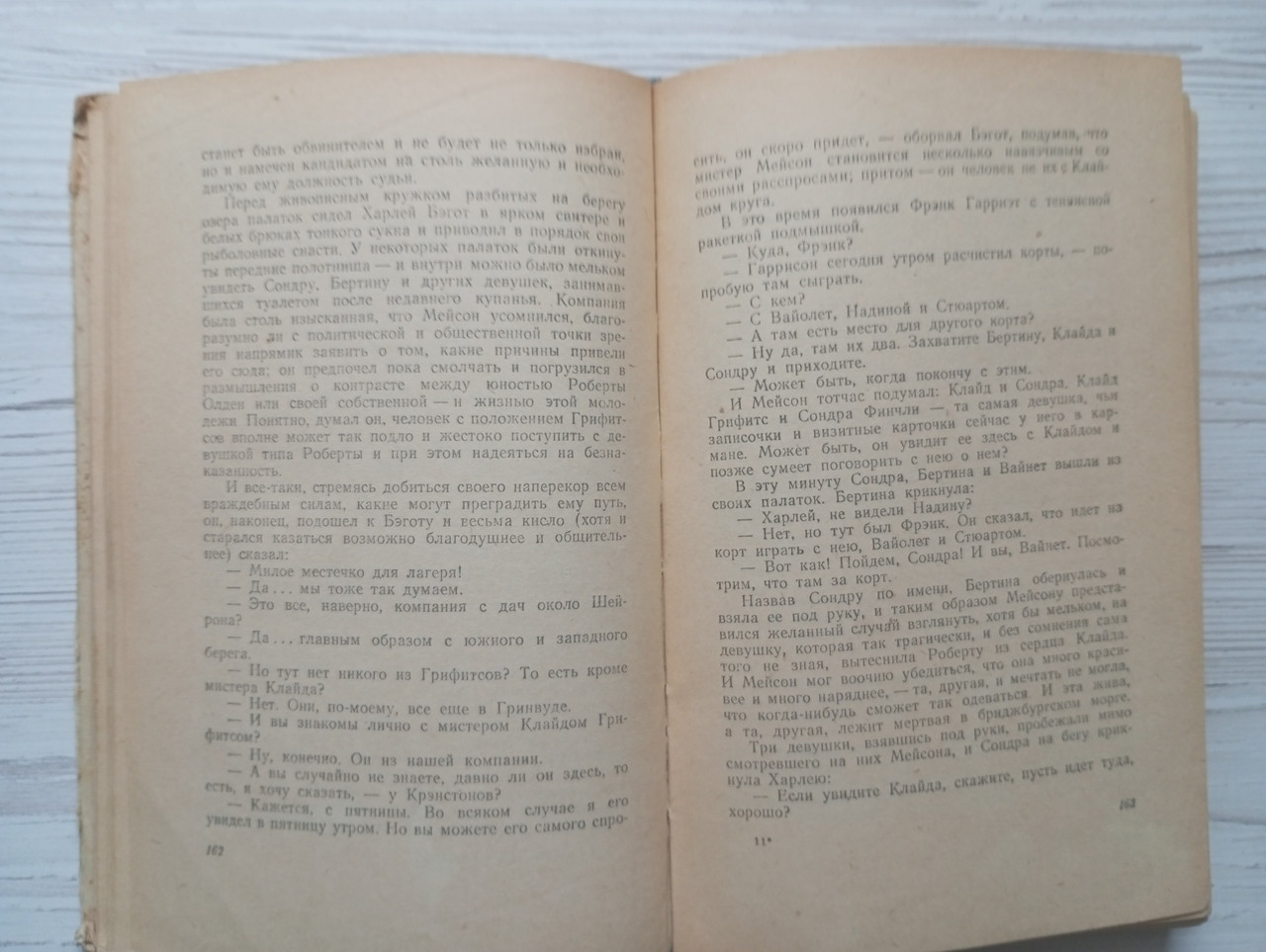 Product image preview