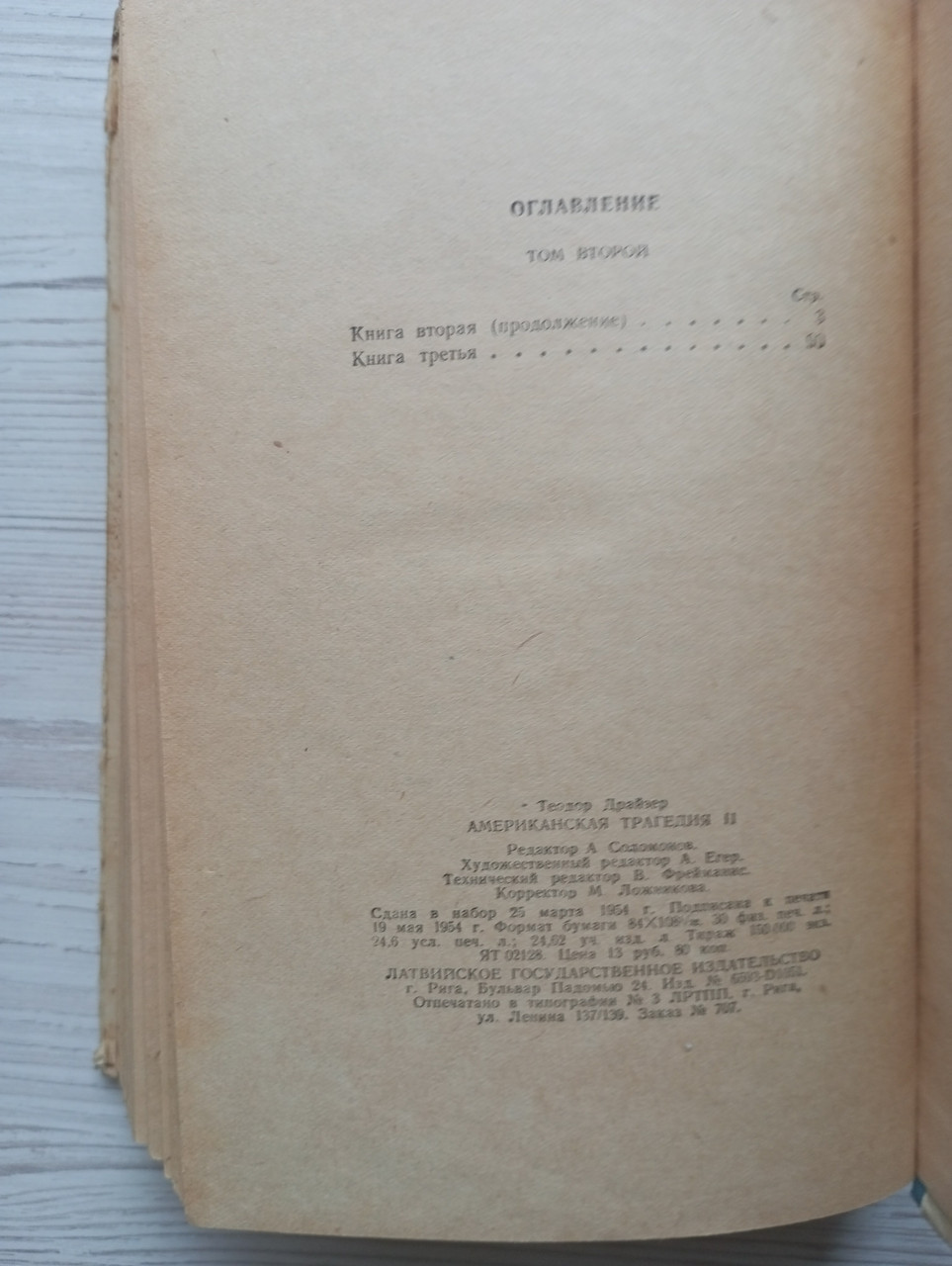 Product image preview