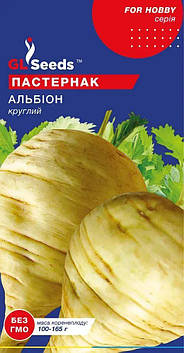 Пастернак Альбіон 1 г Gl Seeds