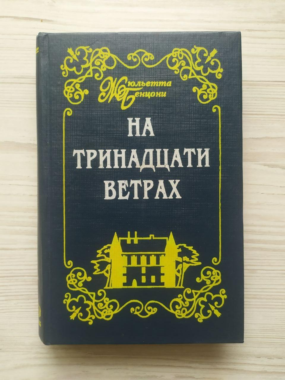 Product image preview