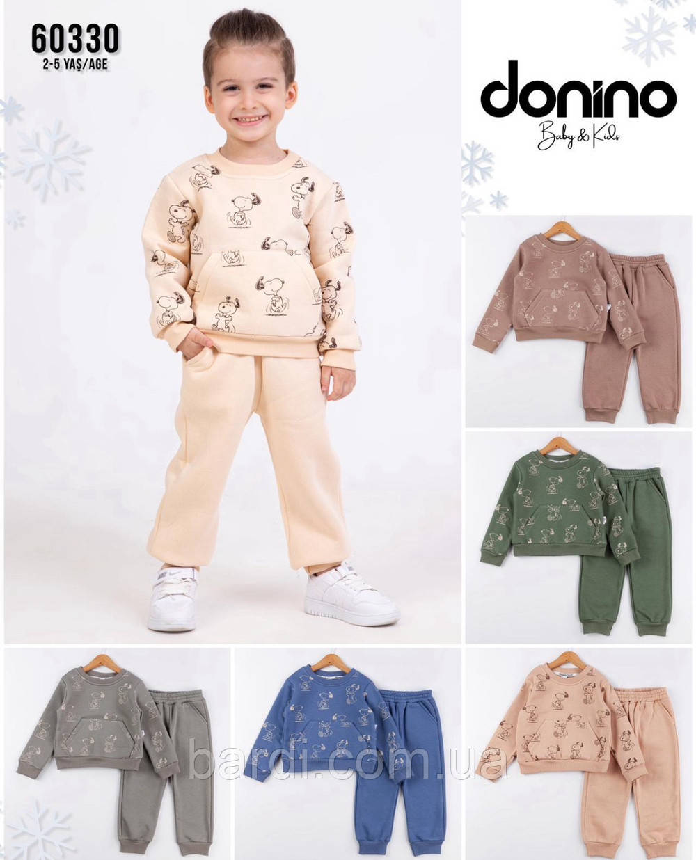 Костюм для хлопчиків 2-5 тринитки з начосом