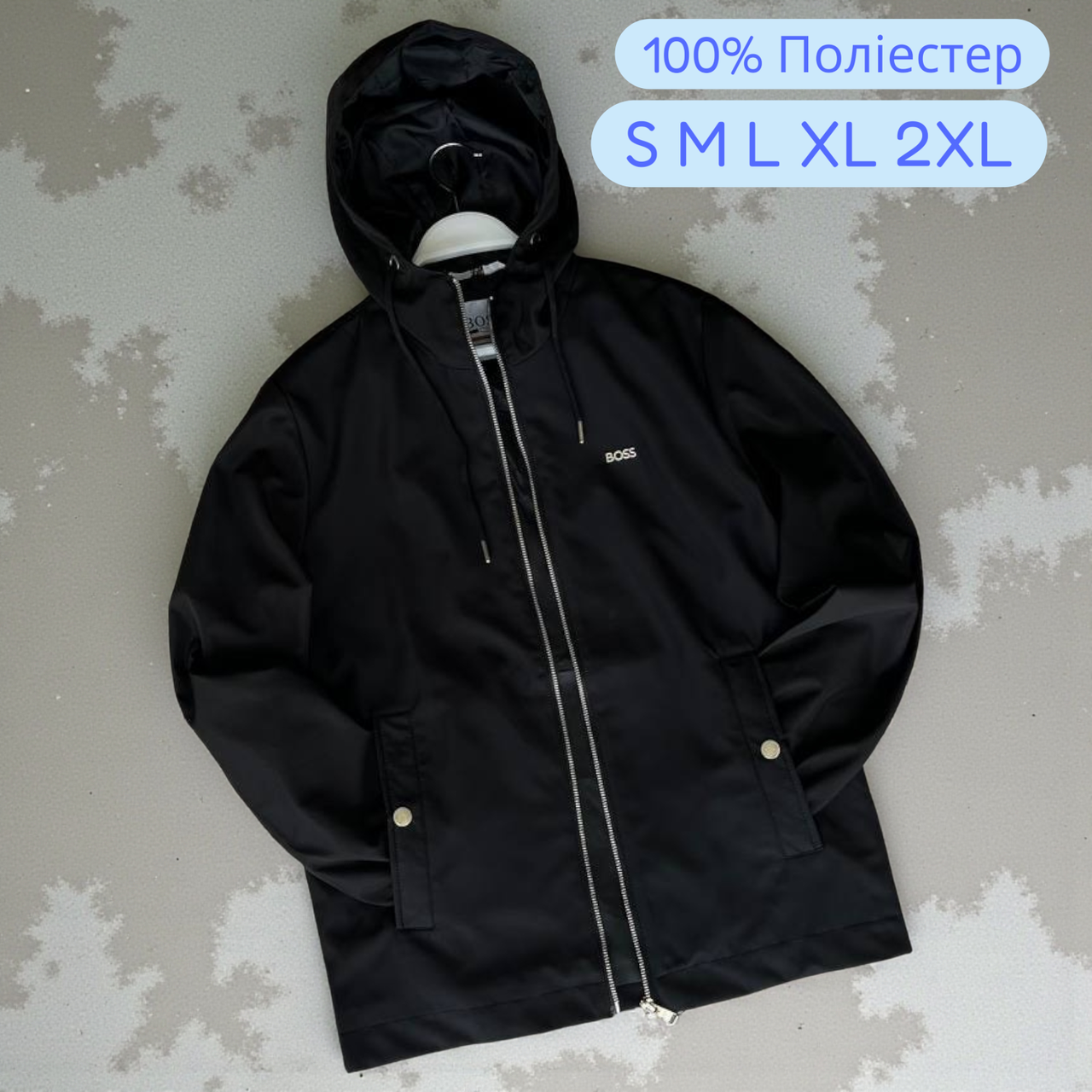 Класична чоловіча брендова куртка Воss з капюшоном Чорна вітровка весна осінь для хлопця якісна, фото 1