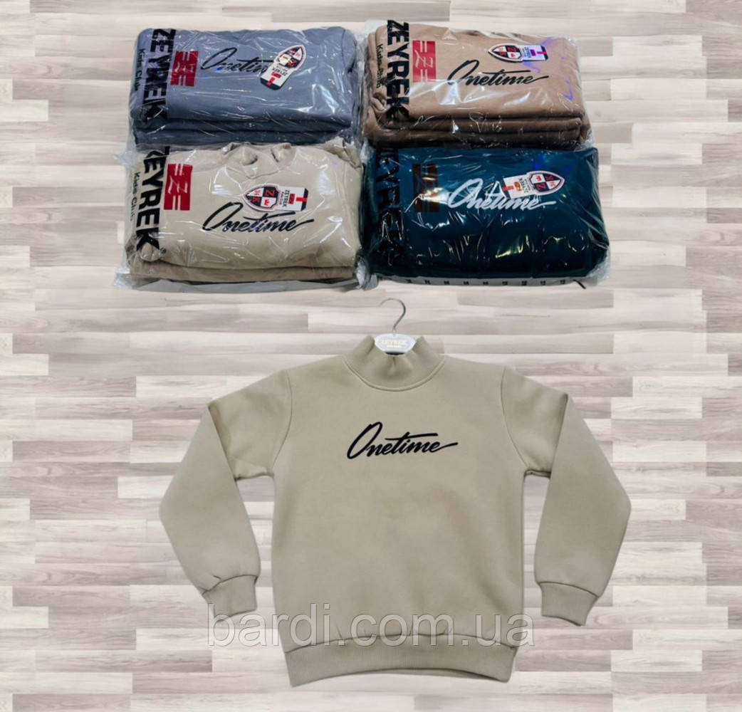 Кофта для хлопчиків 4-8 тринитки з начосом