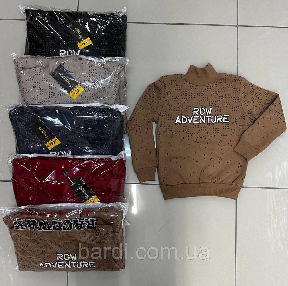 Кофта для хлопчиків 5-8 з начосом