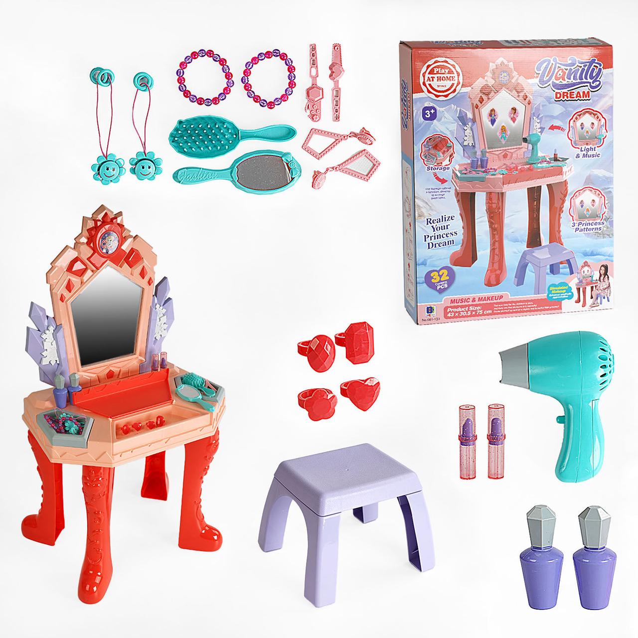 Дитячий трюмо 661-133 світло, звук, фен на батарейках, стільчик, аксесуари, фото 1