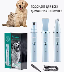 Машинки для стрижки животных