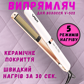 Праска випрямляч для волосся з керамічним покриттям 5 режимів VGR V522 led дисплей