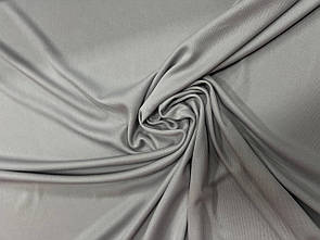 Підкладковий трикотаж Сірий