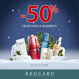 Товари скидка 2024