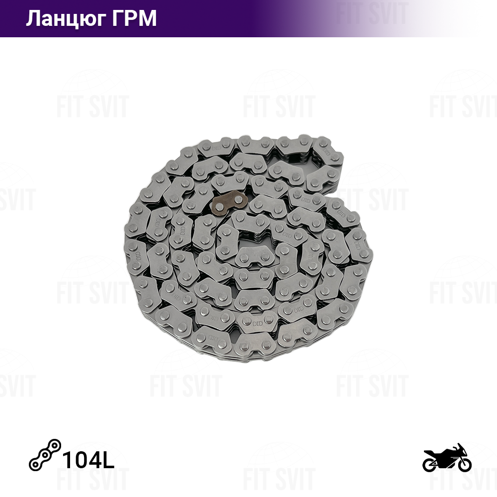 Ланцюг розподільного валу ГРМ мотоцикла 3*4 104 ланки SFR, фото 1
