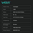 Акумуляторна машинка для стриження (clipper) VGR V-026 GOLD, 6 насадок, 9000 RPM, LED display, фото 6