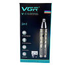 Тример VGR 2 в 1 V-618, 2 насадки — тример, тример для носа, фото 2