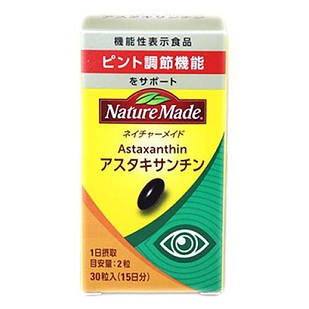 Otsuka Pharmaceutical Nature Made Астаксантин, природний антиоксидант, 30 капсул на 15 днів прийому.