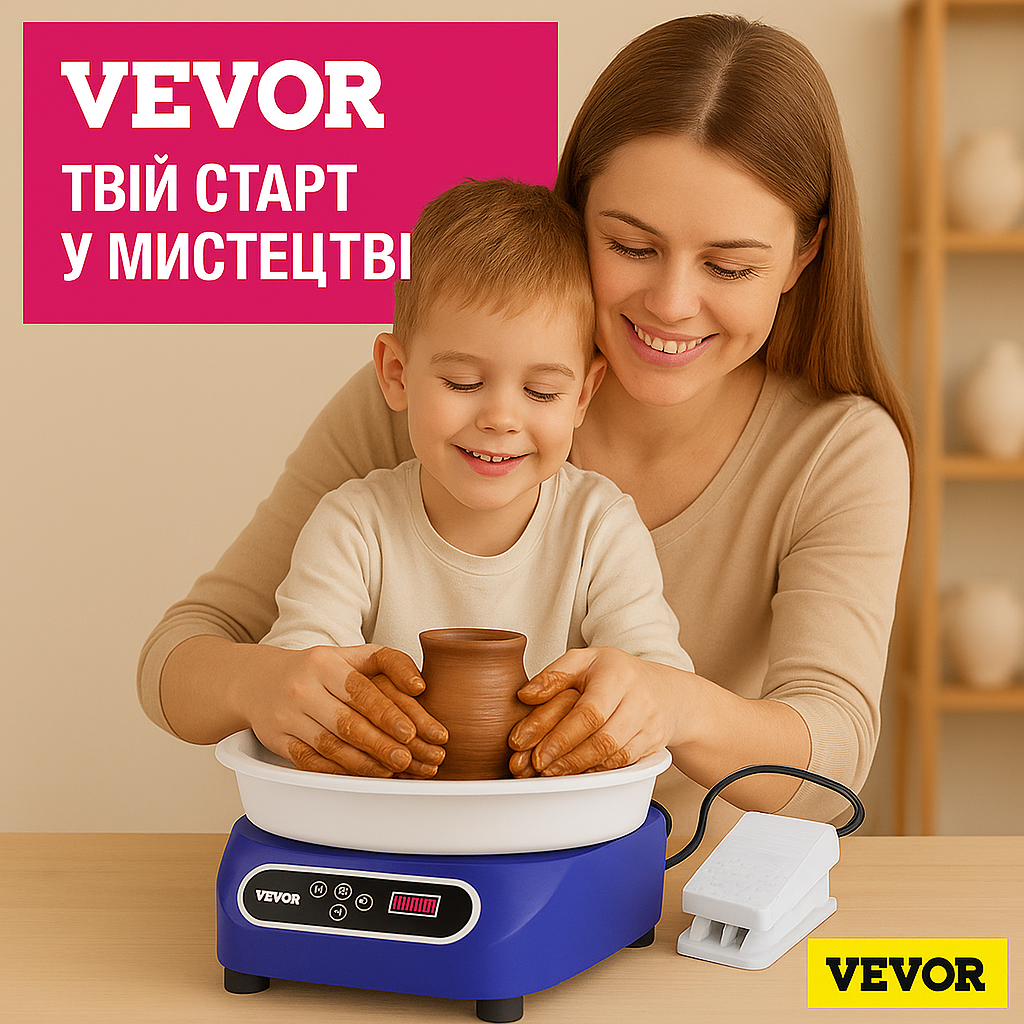 VEVOR машинка для творчості чашки пляшечки малі вази сенсорне керування, фото 1