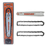 Шина для міні пили 6" (15 см) та 2 ланцюги Rebiner RSM6