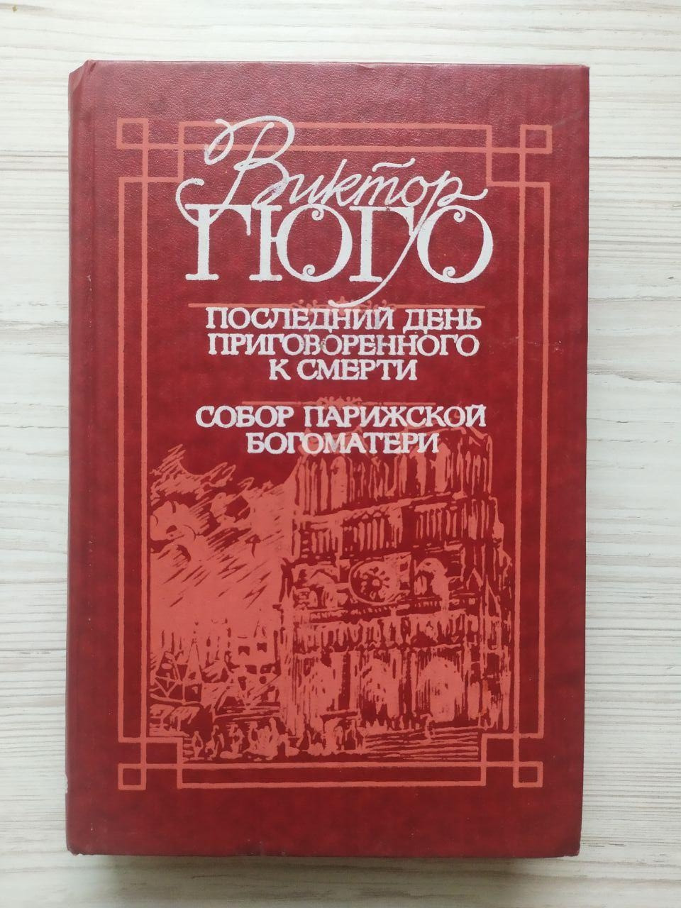 Product image preview