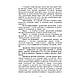 Книга "Експлуатація та обслуговування обладнання. Лабораторний практикум" Федорів В. М., Олександренко В. П., фото 3