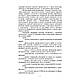 Книга "Експлуатація та обслуговування обладнання. Лабораторний практикум" Федорів В. М., Олександренко В. П., фото 4