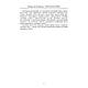 Книга "Українська мова: навчальний посібник для вступників до ЗНО. 2-е видання, доповнене" Бондарчук К. С., фото 3