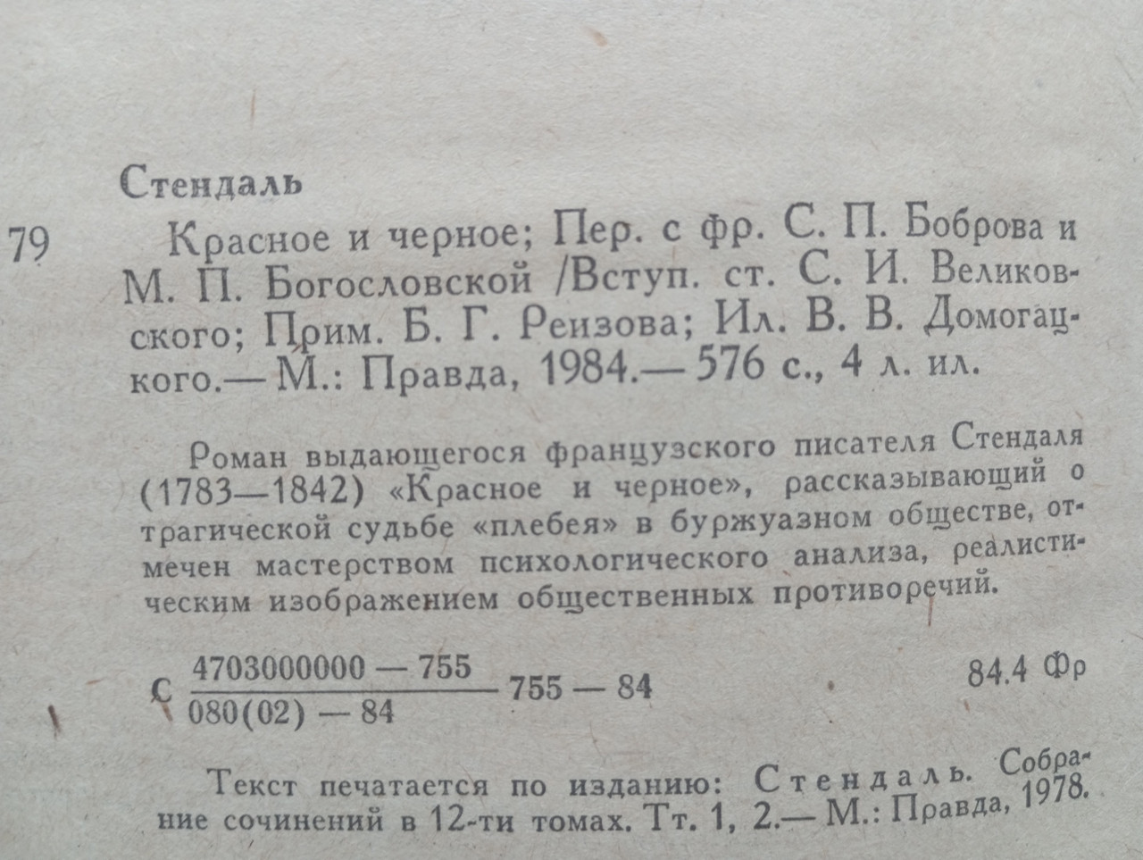 Product image preview