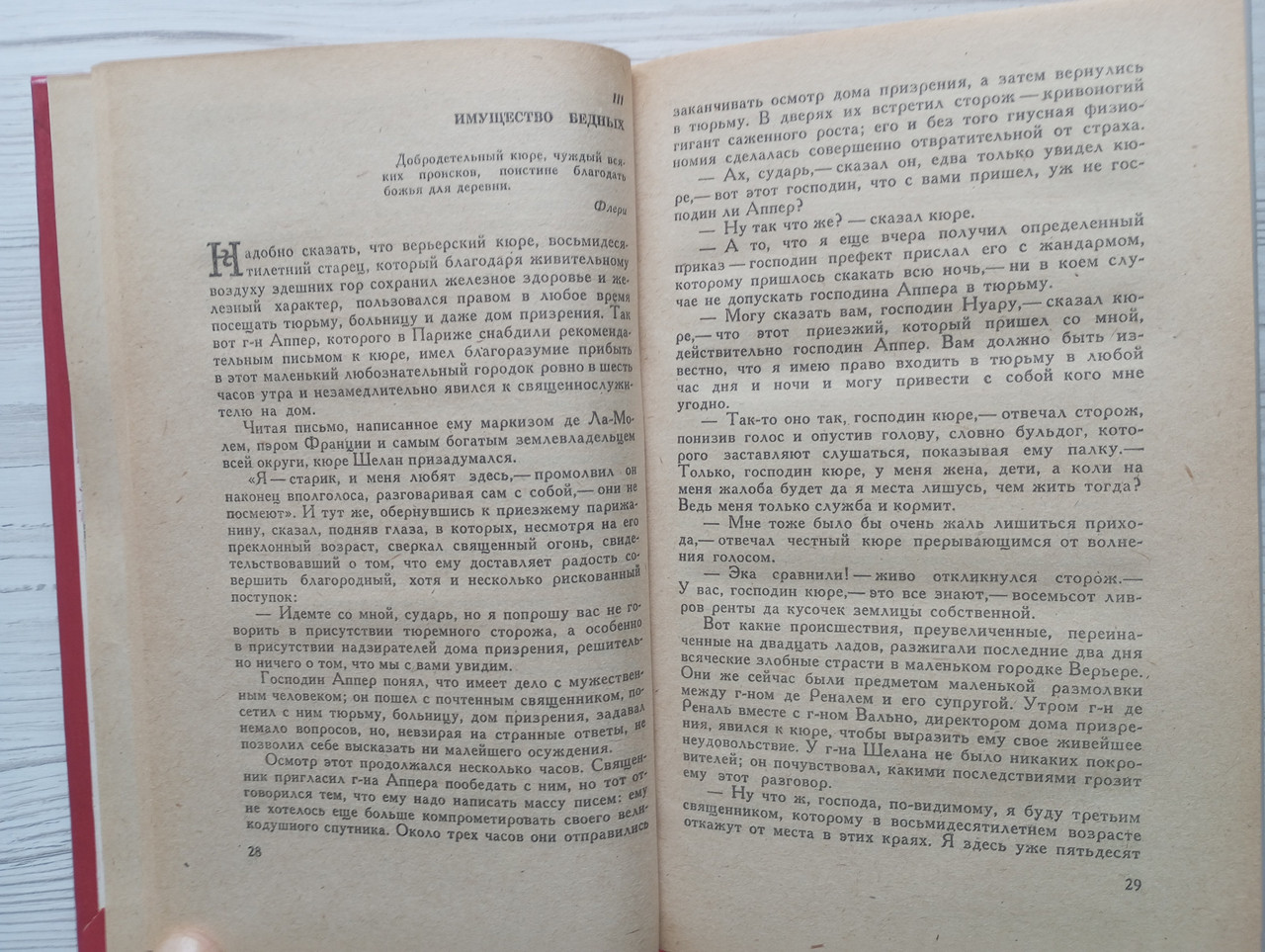 Product image preview