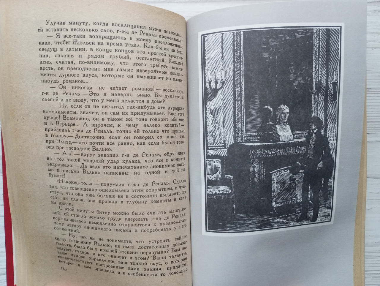 Product image preview