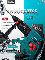 Прямий Перфоратор трирежимний Makita HR2470 перфоратор Макіта Румунія в пластиковому кейсі 780 Вт