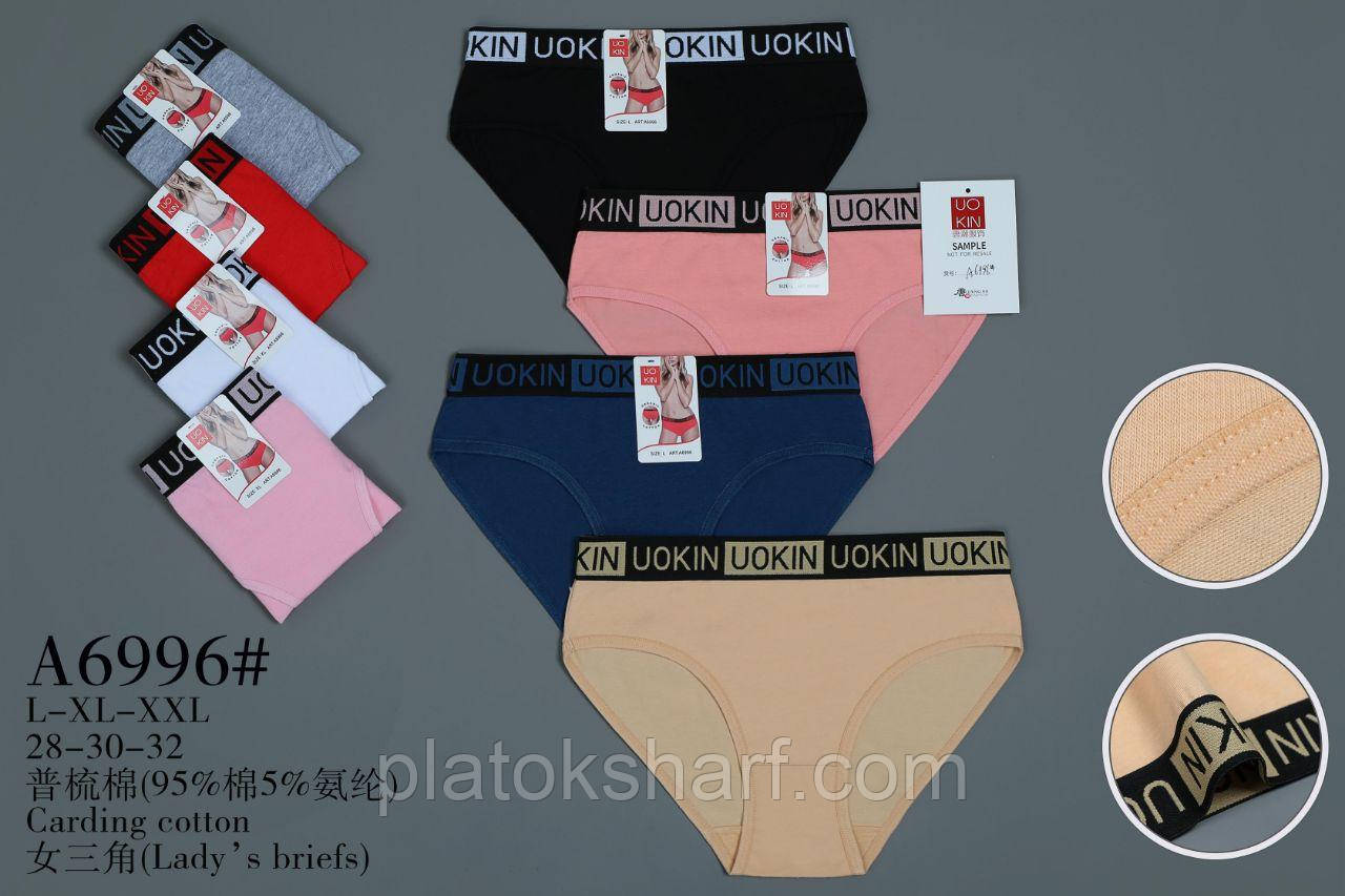 Труси жіночі, труси «Мікі» сліп труси опт 46-52 (6996)