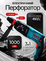 Перфоратор Bosch GBH 2-26 DRE (2,7 ДЖ)  Бош с 3 режимами (сверления сверление с ударом, удар) патрон SDS-Plus