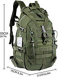 Тактичний рюкзак «Ідеальний» 40 л — ваш універсальний соратник, фото 5